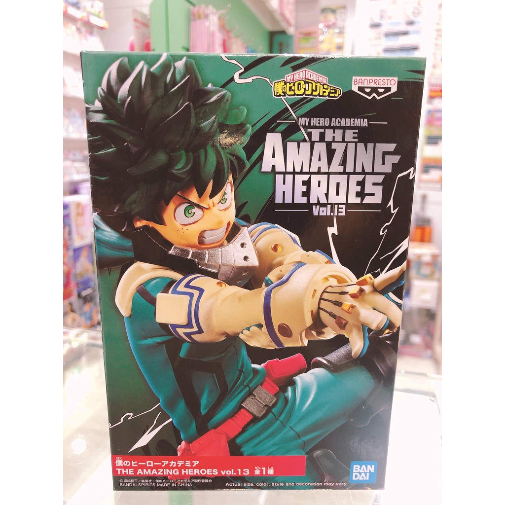 台中玩具部落客 現貨 代理版 景品 我的英雄學院 THE AMAZING HEROES vol.13 綠谷出久 綠谷