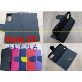 ★全新【Samsung Galaxy Note 20 】側掀皮套/側翻皮套/翻書套/可站立(經典馬卡龍)