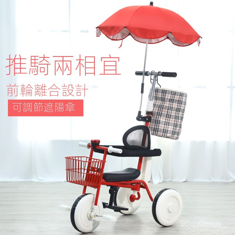 【嬰兒車】日本無印兒童三輪車寶寶嬰兒手推車幼兒腳踏車1-3-5歲小孩童車