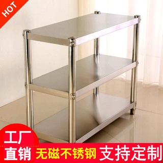 【限時折扣】不銹鋼 廚房置物架 落地 多層家用 鍋架 微波爐烤箱儲物架 廚房收納鍋架 架子