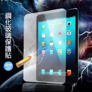 平板玻璃9H玻璃貼iPad Air mini 三星 華碩 平板下標區