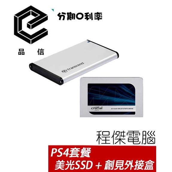 Ssd 外接硬碟 Ptt與dcard推薦網拍商品 2021年12月 飛比價格