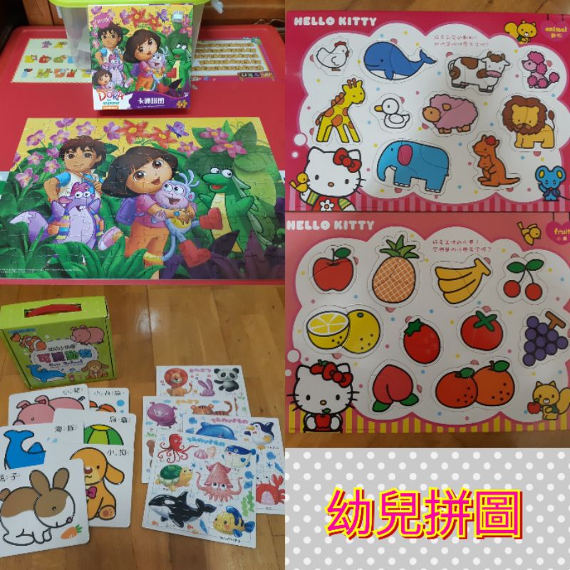 [二手]幼兒拼圖 愛探險的朵拉 100片拼圖 Dora卡通拼圖 HelloKitty拼圖