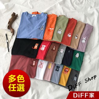 【DIFF】韓版可愛動物刺繡上衣短袖上衣 短袖t恤 女裝 顯瘦上衣 衣服 寬鬆上衣 素T【T274】