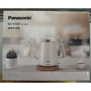 Panasonic/國際牌 0.6L 咖啡手沖壺NC-K500(白色)