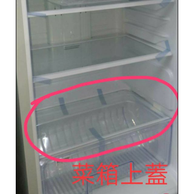 【皓聲電器】聲寶冰箱 SR-25GSD  SR-L25G SR-K25G蔬菜箱上蓋 原廠材料  置物架