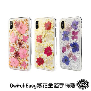 SwitchEasy 真花金箔手機殼 XR『限時5折』【ARZ】【A473】iPhone XS Max 保護殼 防摔殼