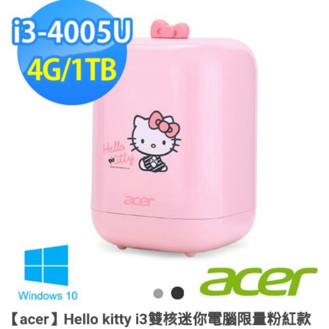 【acer】Hello kitty i3雙核迷你電腦限量粉紅款