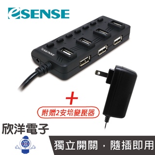 Esense USB HUB 7孔USB集線器 擴充戰士升級版U72 (01-GPH775BK-N) 電腦 筆電 USB