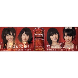 【罕見 絕版】AKB48 四巨頭 日本朝日飲料自販機的WONDA咖啡廣告貼（薄塑膠片 可當壁貼）二手如新