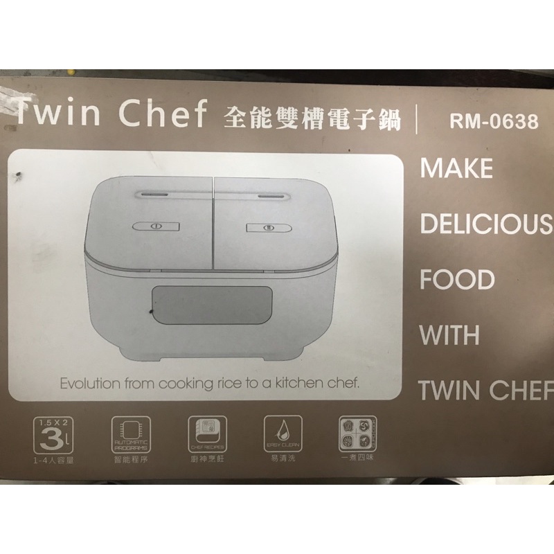 twin chef 全能雙槽電子鍋