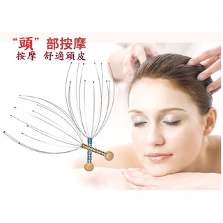 九八購物 八爪型頭部按摩器 抓頭皮器 頭部按摩器 頭皮撓癢癢刷 抓頭皮神器 頭皮按摩爪 章魚抓髮器 頭皮抓癢器 撓癢癢爪