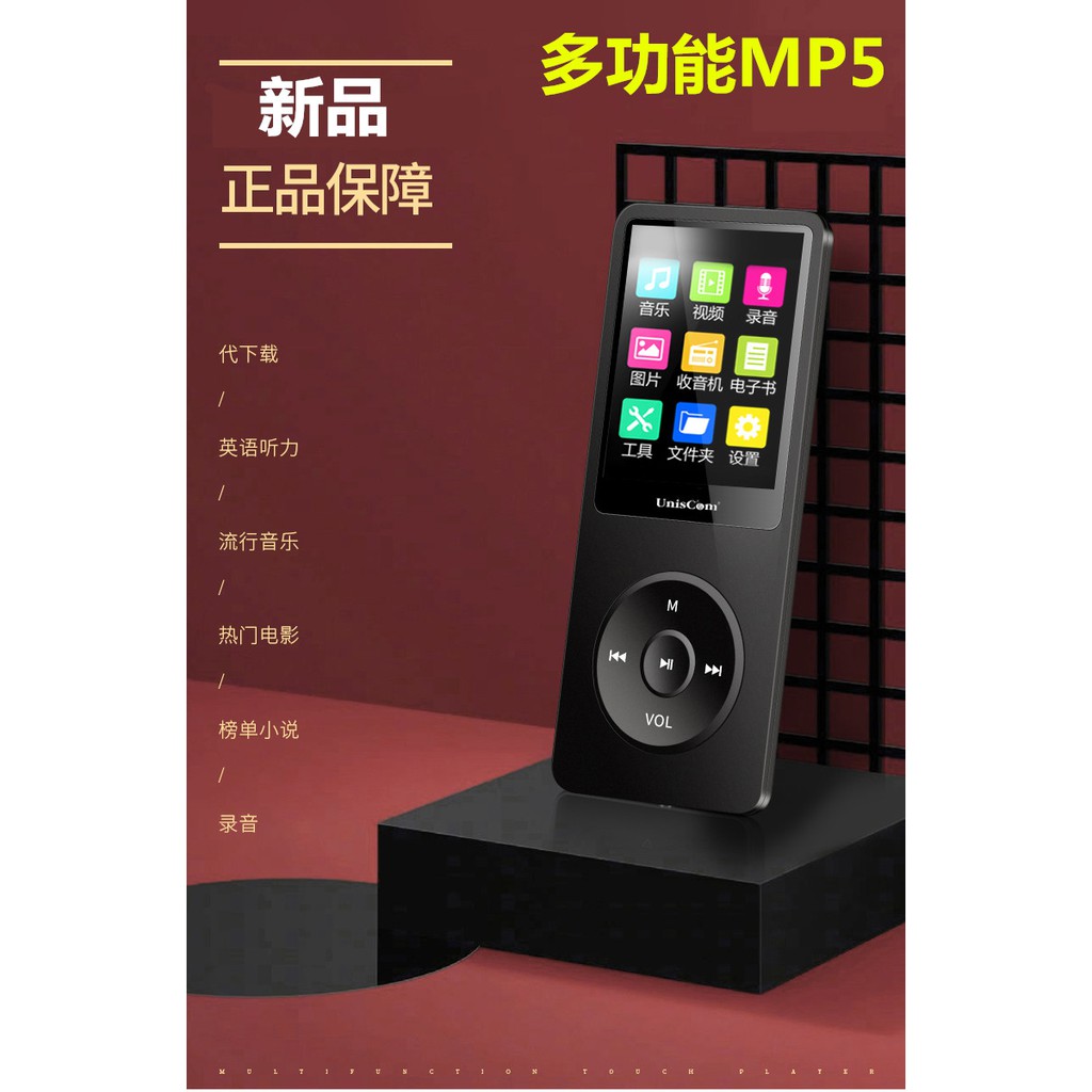 超薄mp3學生版英語隨身聽mp4顯示歌詞mp5看小說mp6英語錄音筆正品mp3影音撥放隨身聽蘋果聽歌華為聽歌 蝦皮購物