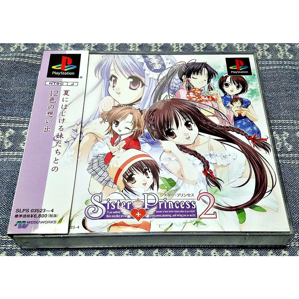 歡樂本舖 (無刮有側標) PS PS1 妹妹公主 2 Sister Princess 2 PS3、PS2 主機適用 H4