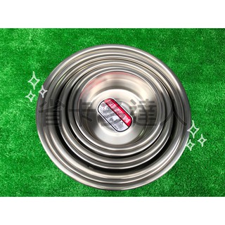 有購省🔔台灣製造 極厚內鍋 304內鍋 0.7mm 電鍋內鍋 不鏽鋼內鍋 料理鍋 煮飯鍋 內鍋 鍋子