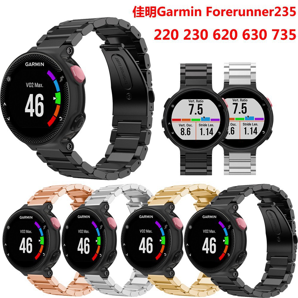 適用於佳明Garmin Forerunner 220 230 235 620 630 735XT不銹鋼金屬三珠鋼表帶