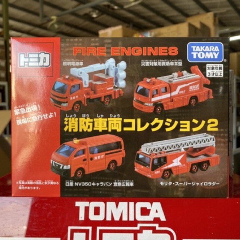 (丹舖) 多美 TOMICA GIFT 消防車組 takara tomy
