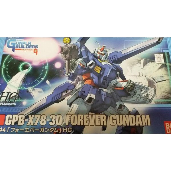 BANDAI HGBD HG 1/144 HGBF GPB-X78-30 Forever Gundam 永恆 永遠 鋼彈