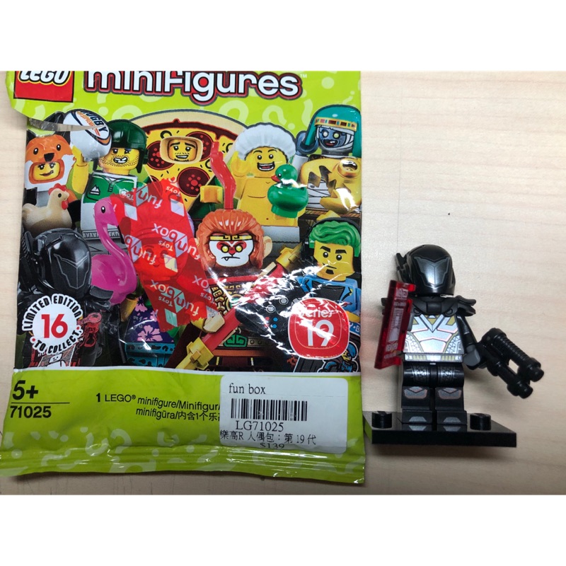 Lego 71025  11號