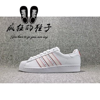 superstar 80s dlx 29