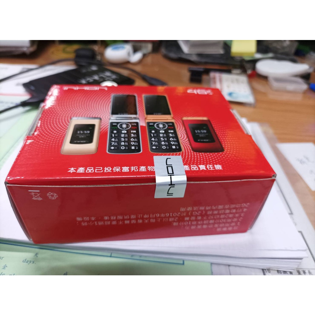 【Inhon應宏】L30 4G LTE 折疊式手機(大鈴聲/大按鍵/老人機/孝親機/長輩機)