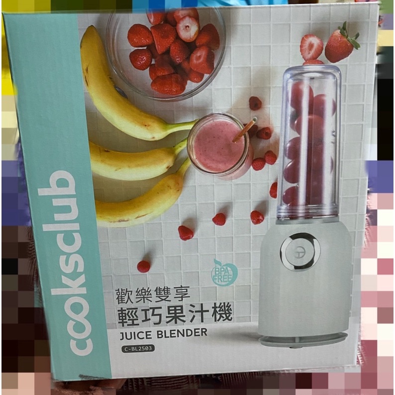 澳洲COOKSCLUB-歡樂雙享 輕巧果汁機C-BL2503W 兩用杯 隨身果汁機