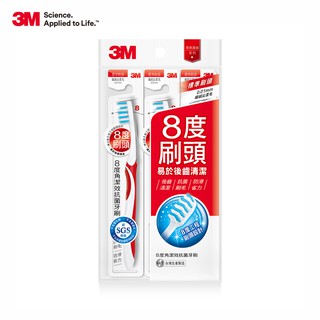 3M 8度角潔效抗菌牙刷-標準刷頭纖細尖柔毛(3入)