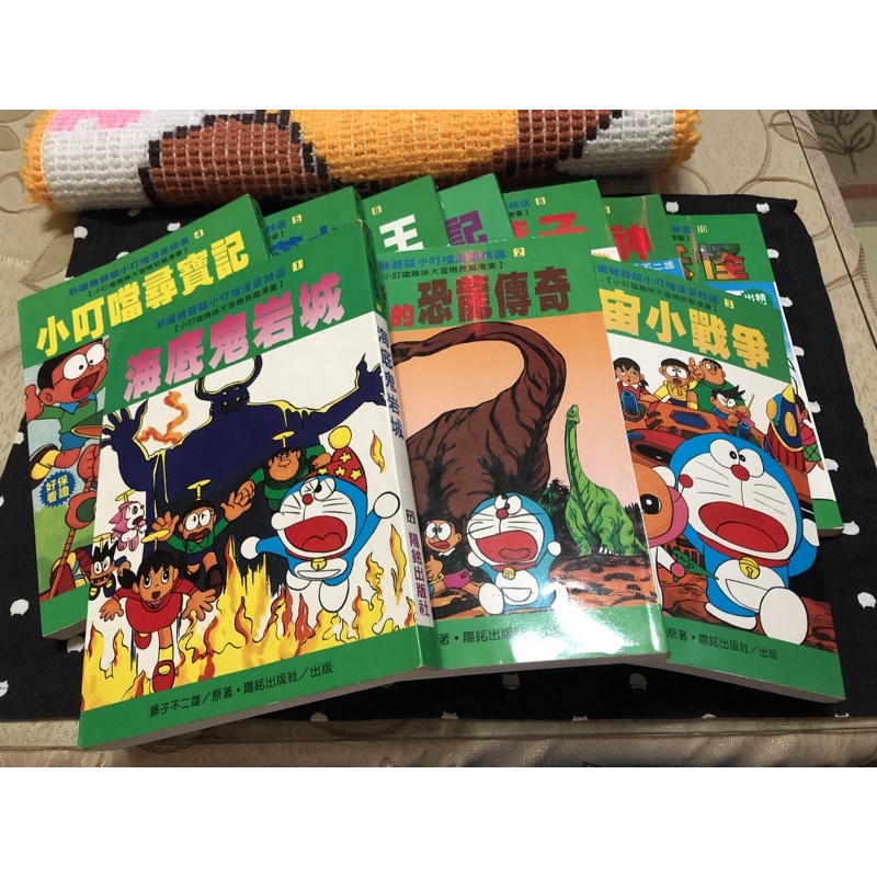 可新莊好市多附近自取 10本漫畫多啦a夢書 小叮噹 漫畫書 藤子不二雄 陽銘出版社 蝦皮購物