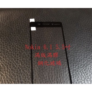 Nokia 6.1 Plus 適用 滿版玻璃貼 全膠 鋼化玻璃 保護貼 Nokia 6.1 超強疏水疏油
