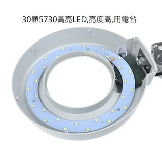 LED 放大鏡 燈管配件取代22W環型燈管 LED燈源 鎮流器 5730 2835 電路板套件 中性光 白光 110V