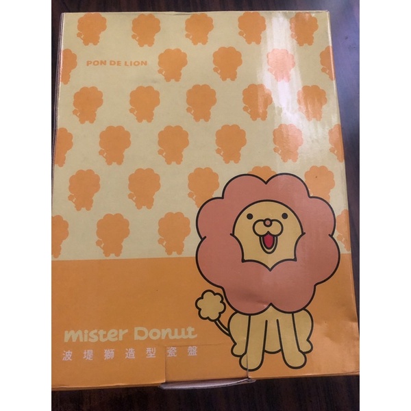 Mister Donut波堤獅造型瓷盤