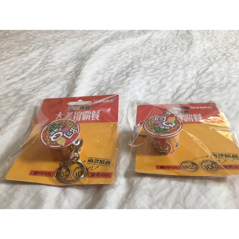 阿Q桶麵-紅椒牛肉風味icash pass+100ㄧ組