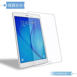 【Magic膜力】Samsung Tab A 9.7 Wifi (P550) 防刮高透光螢幕保護貼