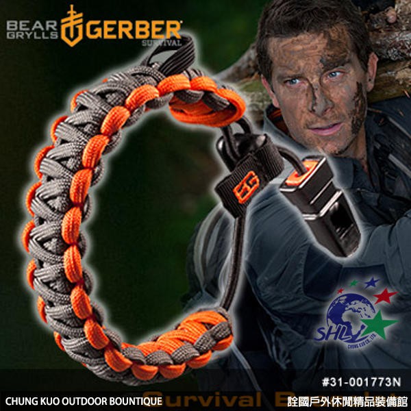 詮國 - Gerber Bear Grylls Survival Bracelet貝爾系列求生手環-31-001773N