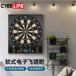 新品CyeeLife18寸軟式電子飛鏢靶盤家用酒吧娛樂比賽專業安全自動計分特賣