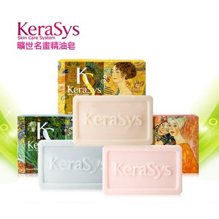 韓國 KERASYS 可瑞絲 精油香皂 肌膚保濕 不緊繃 不乾澀 曠世名畫