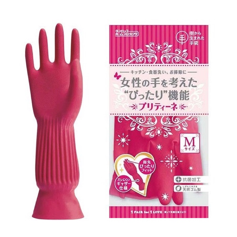 日本-DHP Dunlop天然橡膠家事手套、清潔手套、廚房手套、束口手套-二木嚴選