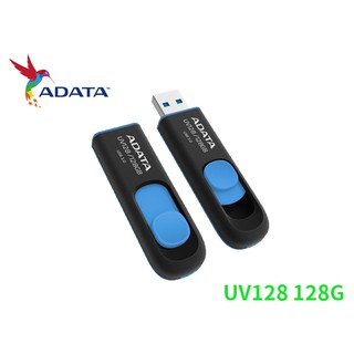 ADATA 威剛 UV128 128G 128GB USB3.1 隨身碟 藍 五年保