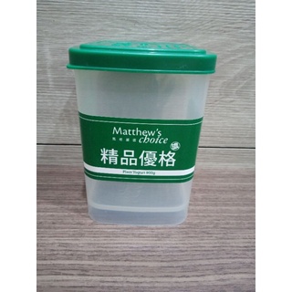 ♻️馬修嚴選精品優格空罐(約1000ml，九成新）