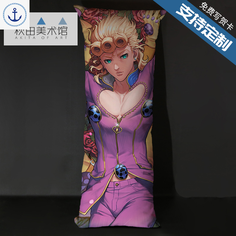 Aqua抱枕掛畫 Jojo喬魯諾喬巴拿cos周邊同款手辦等身抱枕人形玩偶公仔照片 蝦皮購物