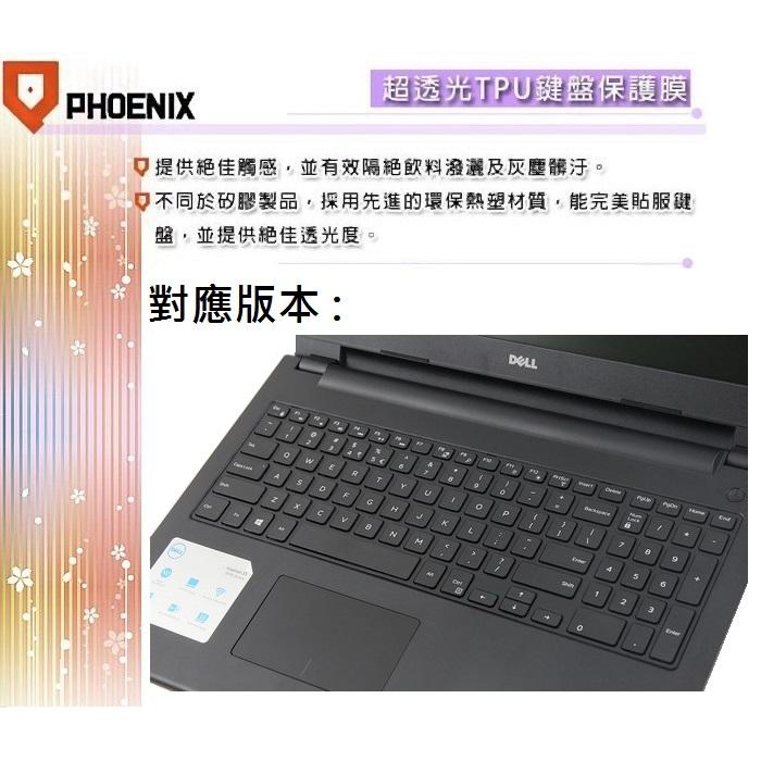 『PHOENIX』DELL Inspiron 15 3000/5000 系列 專用 超透光 非矽膠 鍵盤保護膜