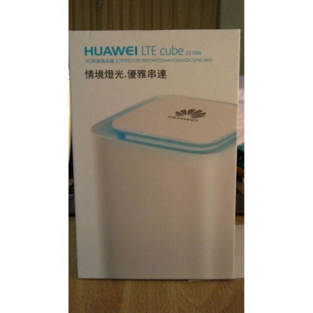 Huawei LTE cube E5180s 4G無線路由器 白色