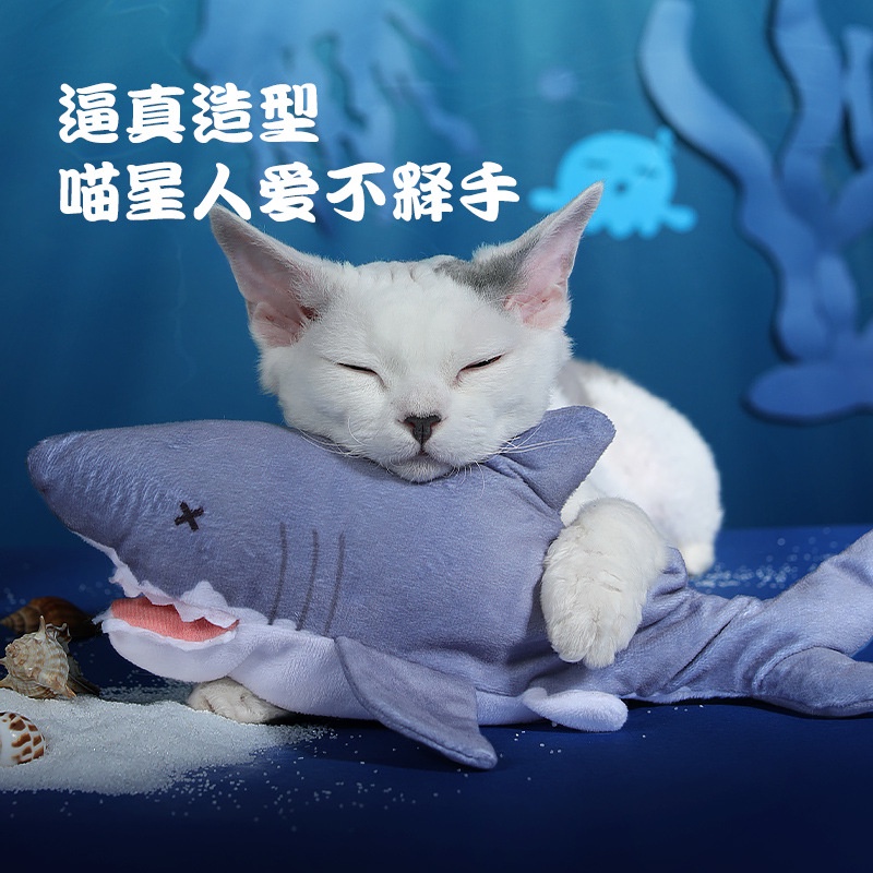 【PetBaby寵物精靈】網紅同款寵物電動玩具魚自嗨跳跳魚逗貓仿真魚 usb貓咪玩具