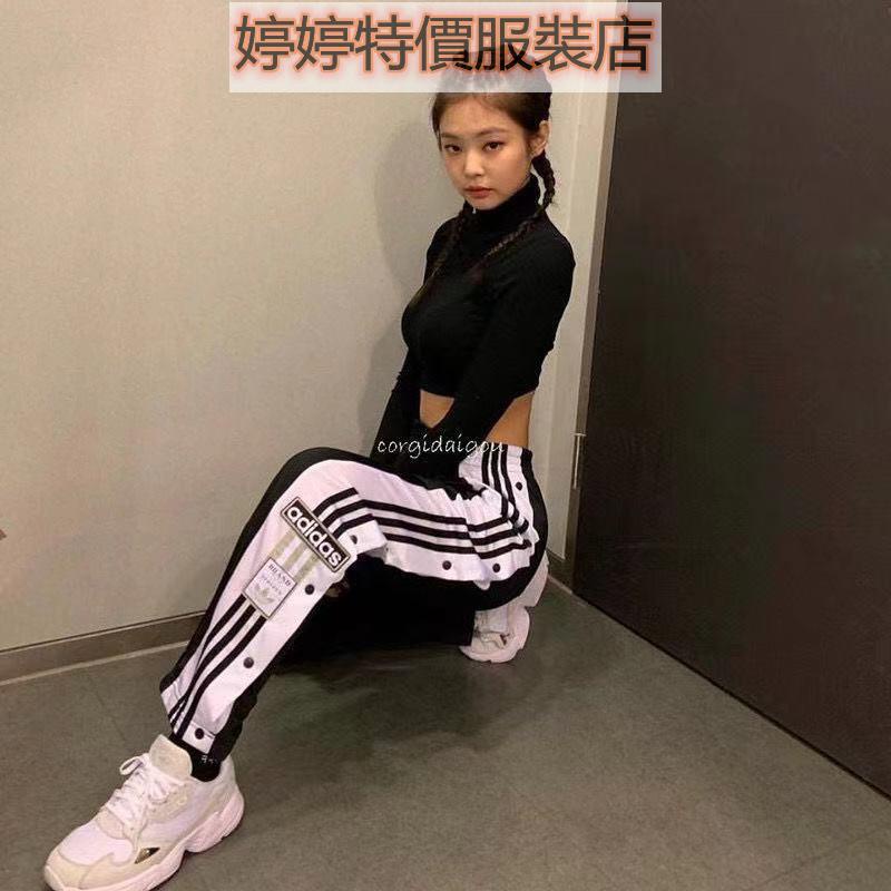 婷婷特價服裝店Adidas Originals Adibreak Pants 愛迪達排扣褲 女款 CV8276