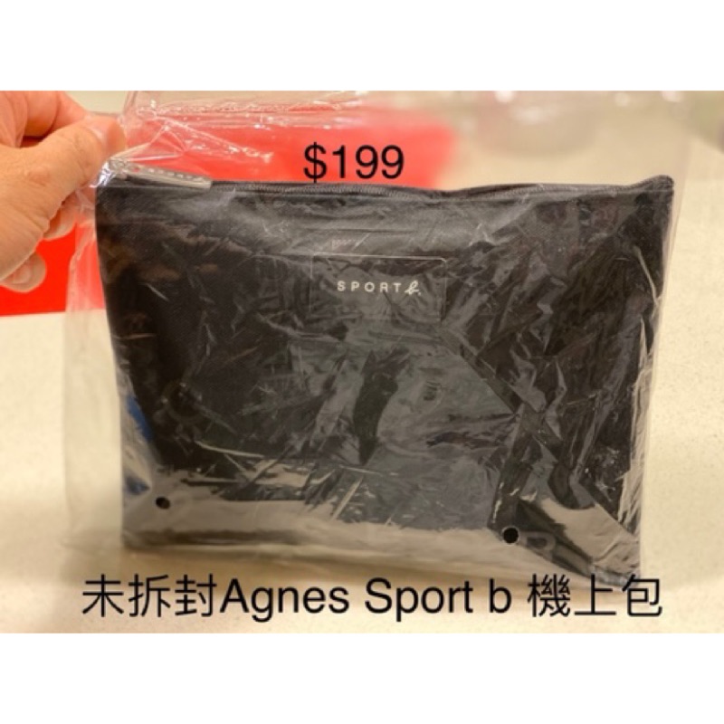 agnès b. SPORT b. 機上 過夜包  盥洗包 長榮航空 agnes b. 聯名款出清