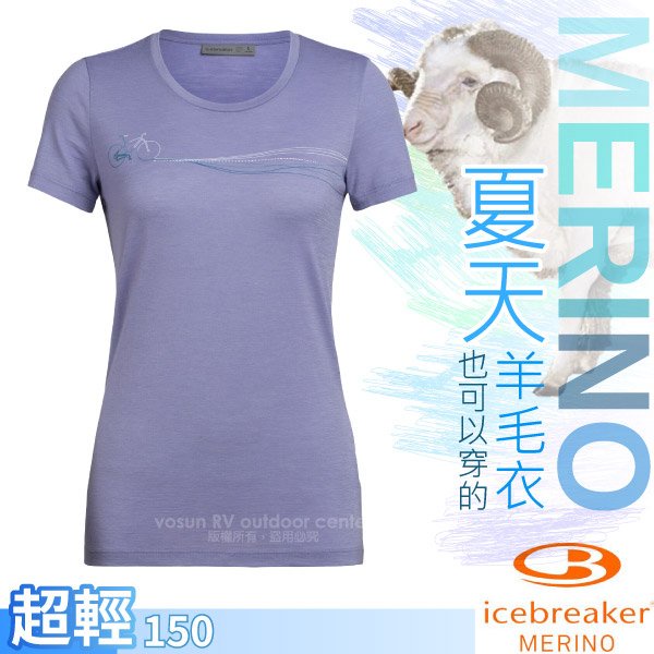 【紐西蘭 Icebreaker】女 款美麗諾羊毛圓領短袖上衣 Tech Lite 透氣休閒衫T恤_蘭紫_IB1049
