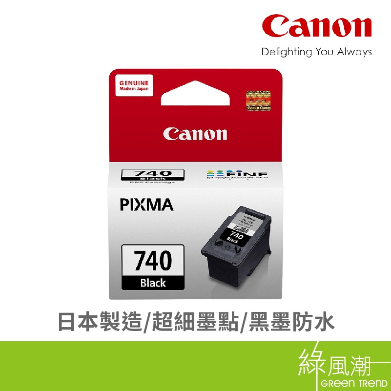 Canon 佳能 PG-740 740黑 黑色墨水匣