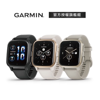 GARMIN Venu SQ 2 Music 音樂智慧腕錶 (SQ2)