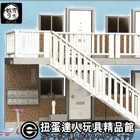 【扭蛋達人】日版 EPOCH 公寓陽台出租屋篇磁鐵  全6種