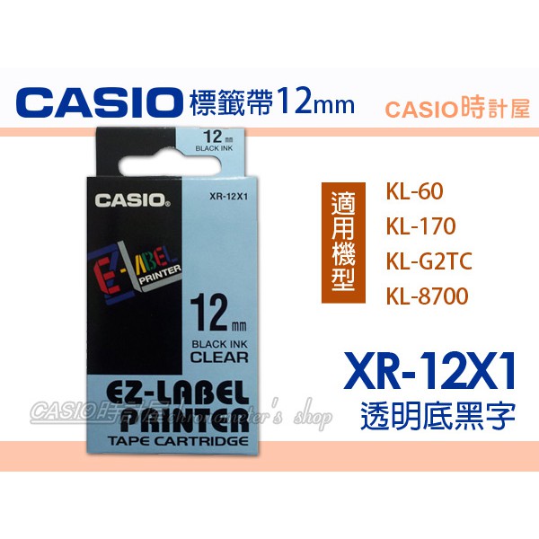 CASIO 時計屋 標籤色帶 12mm XR-12X1 (適用KL-170 PLUS KL-G2TC) XR-12